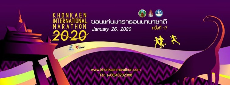 khonkhaen marathon2020