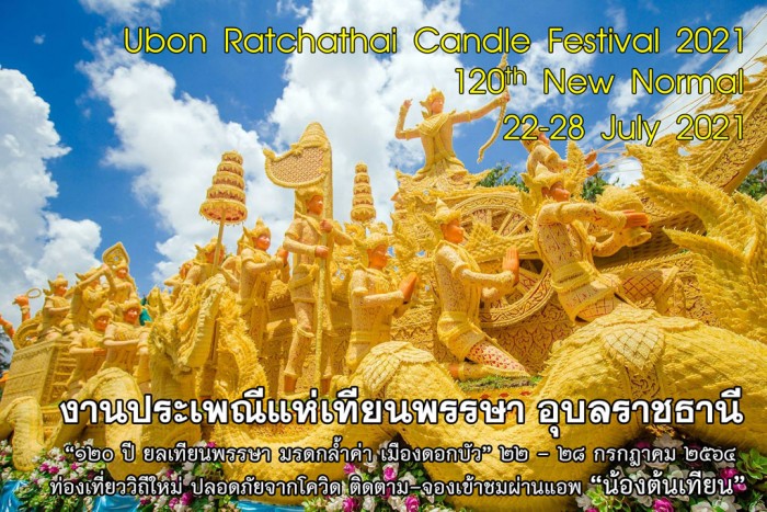 candle festival 2021
