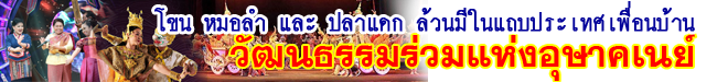 asian culture header