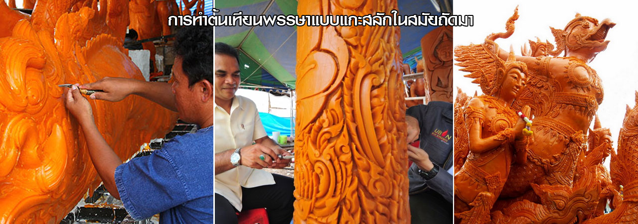 candle festival 003