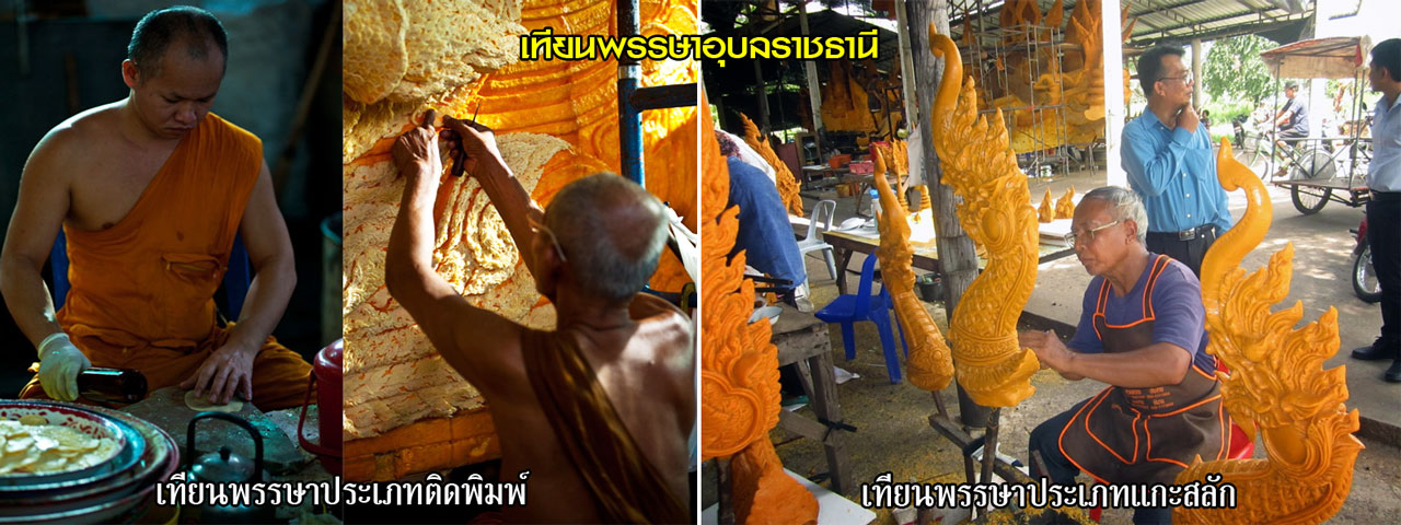 candle festival 022