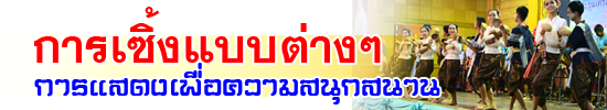 serng header
