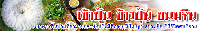 kao poon header