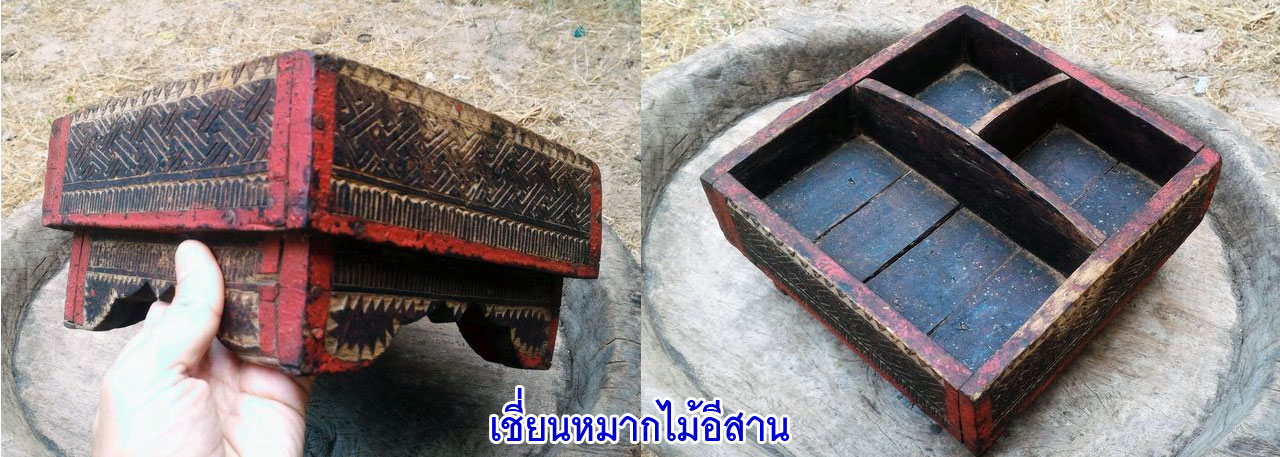 chian mak 01