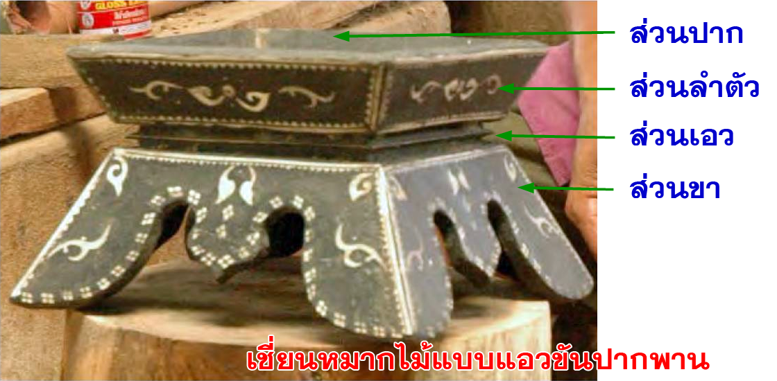 chian mak 08