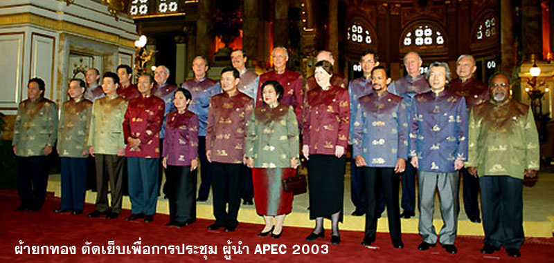 pa yok thong 02