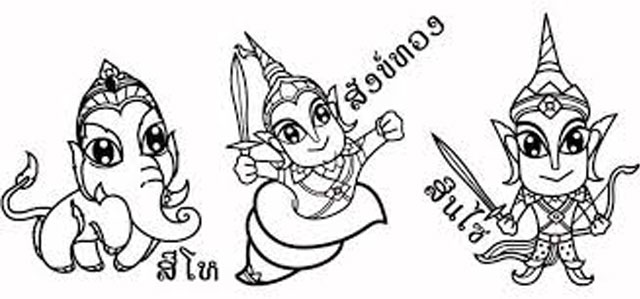 sang sil chai 01