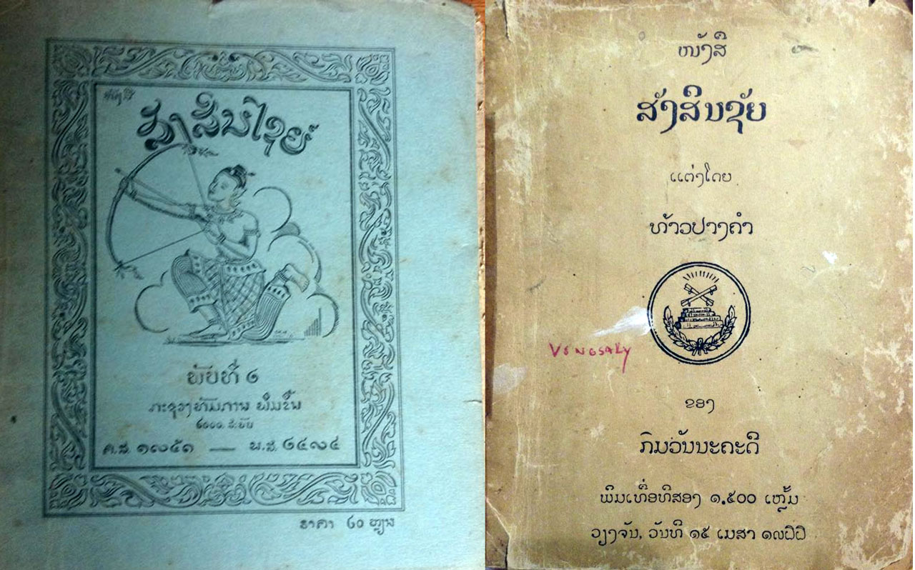 sang sil chai 16