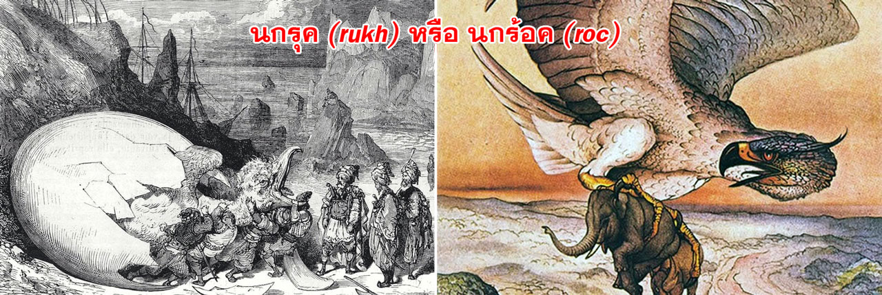 nok hasadee link 13