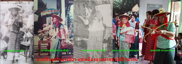 nok hasadee link 14