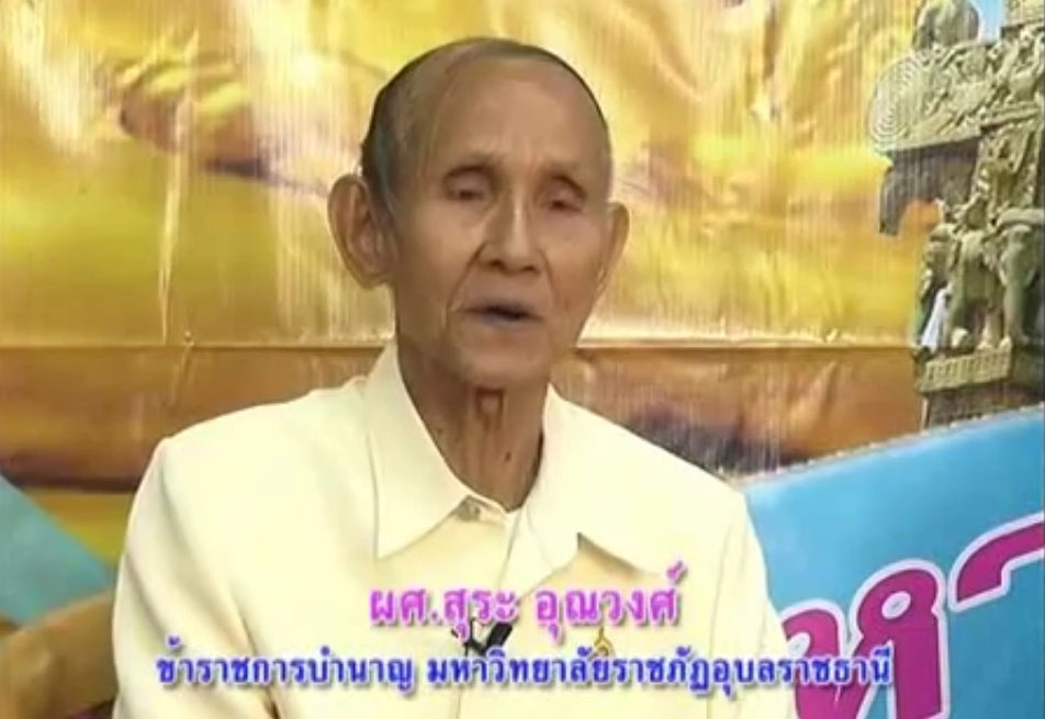 sura oonnawong 01