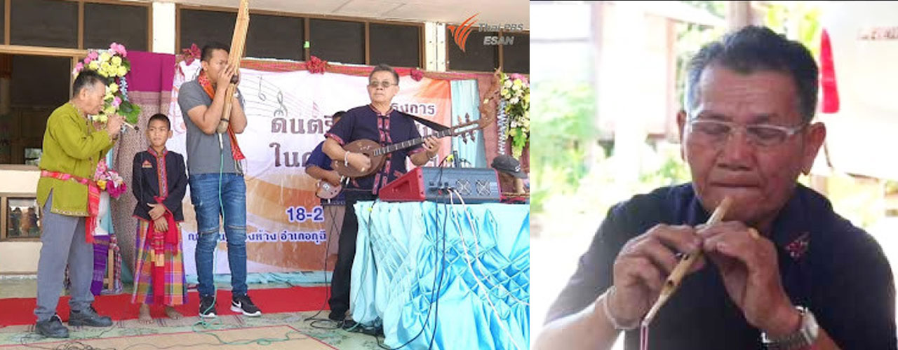 Mek srikampol 02