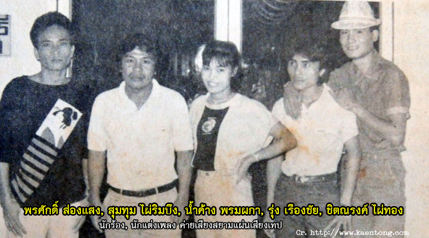 Yenjit Porntewee 05