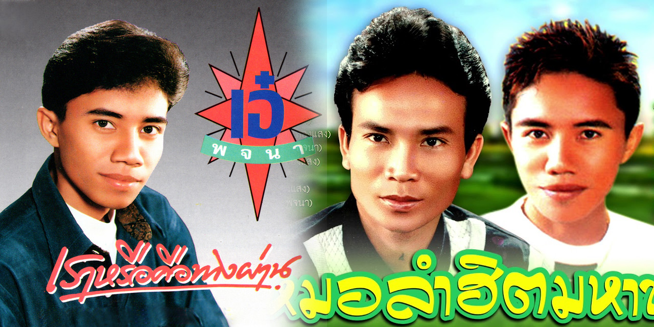ae pojana 02