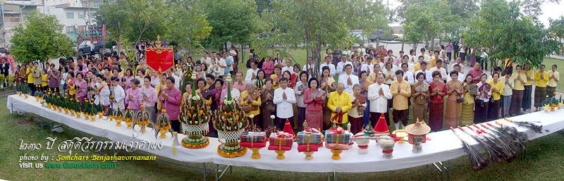 bampen na ubon 06
