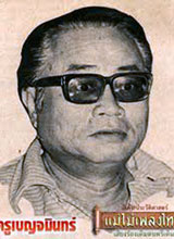 benjamin sm