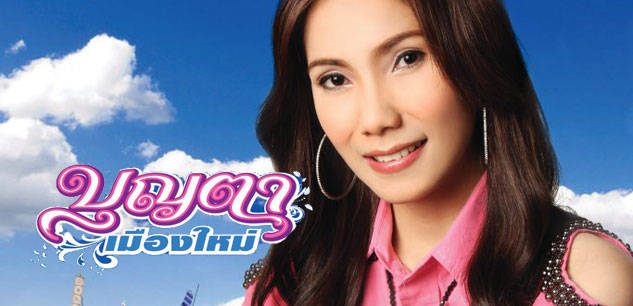 boonta 07