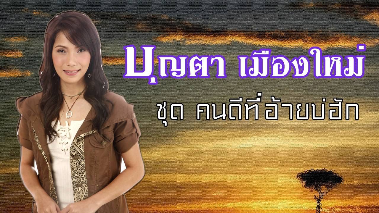 boonta 09