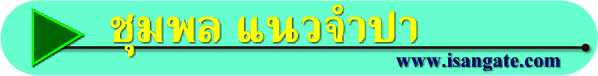 chumphon