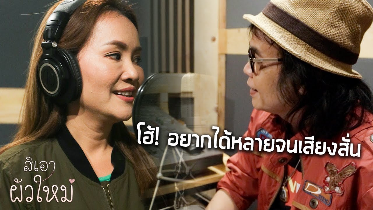 dog or toong thong si oa pua mai
