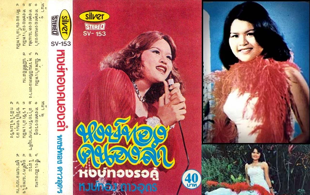 hongtong 02