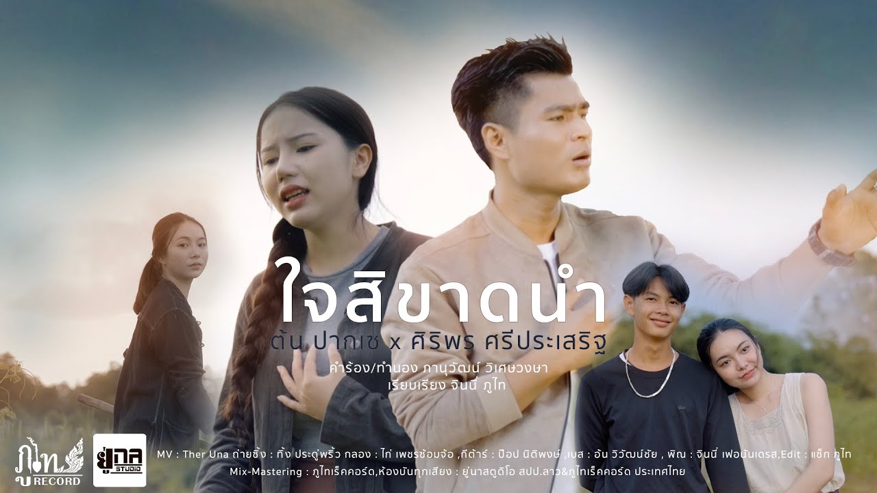 jai si kad nam