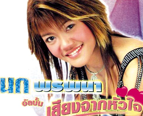 jiew 03