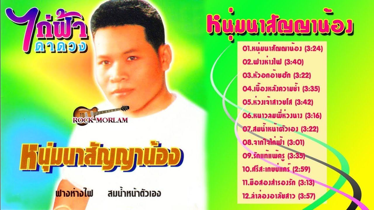 kaifah daduang 2