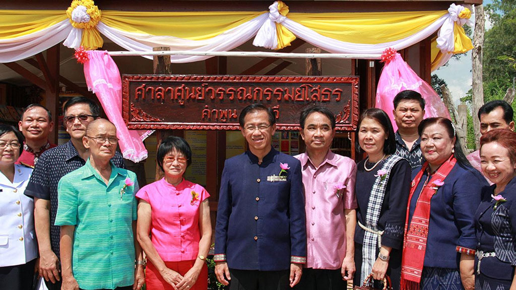 kampoon boontawee 07