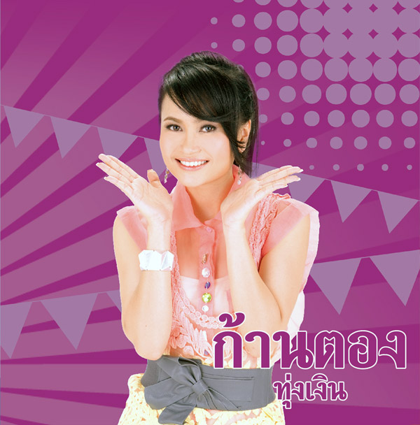 kantong 01