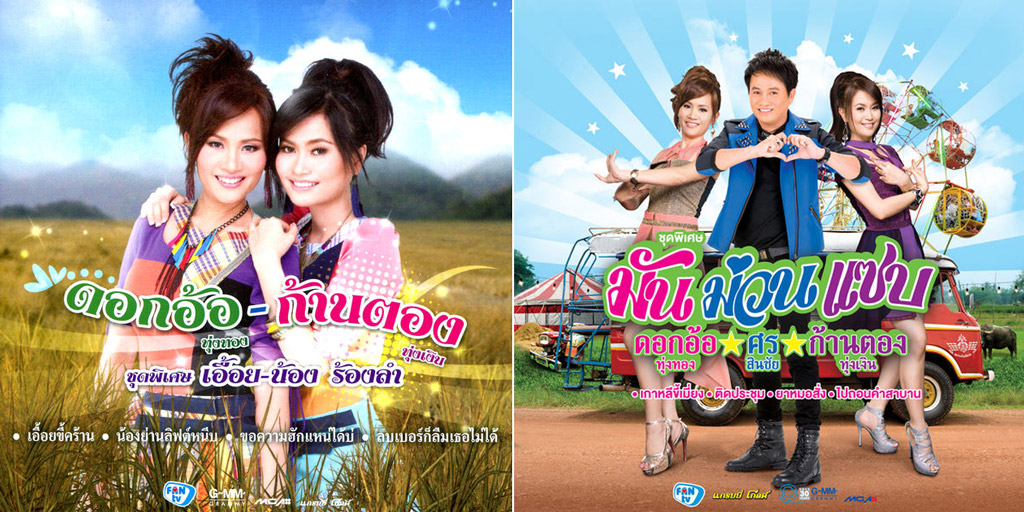 kantong 04