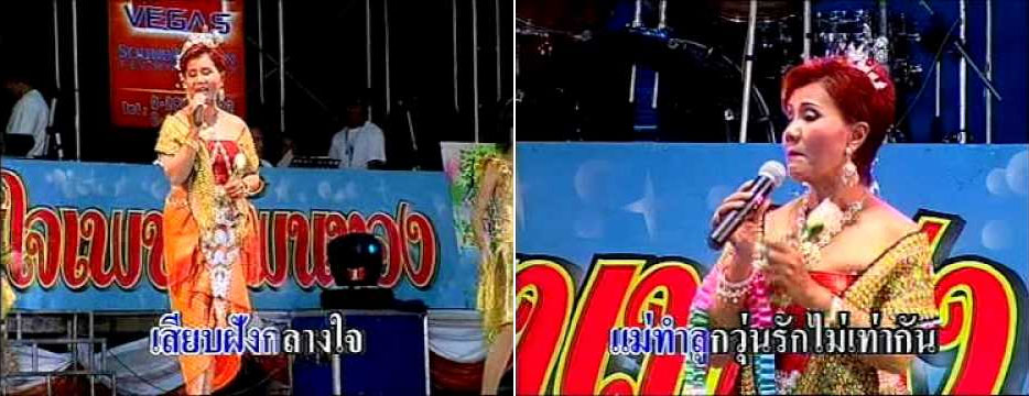 pimjai 03