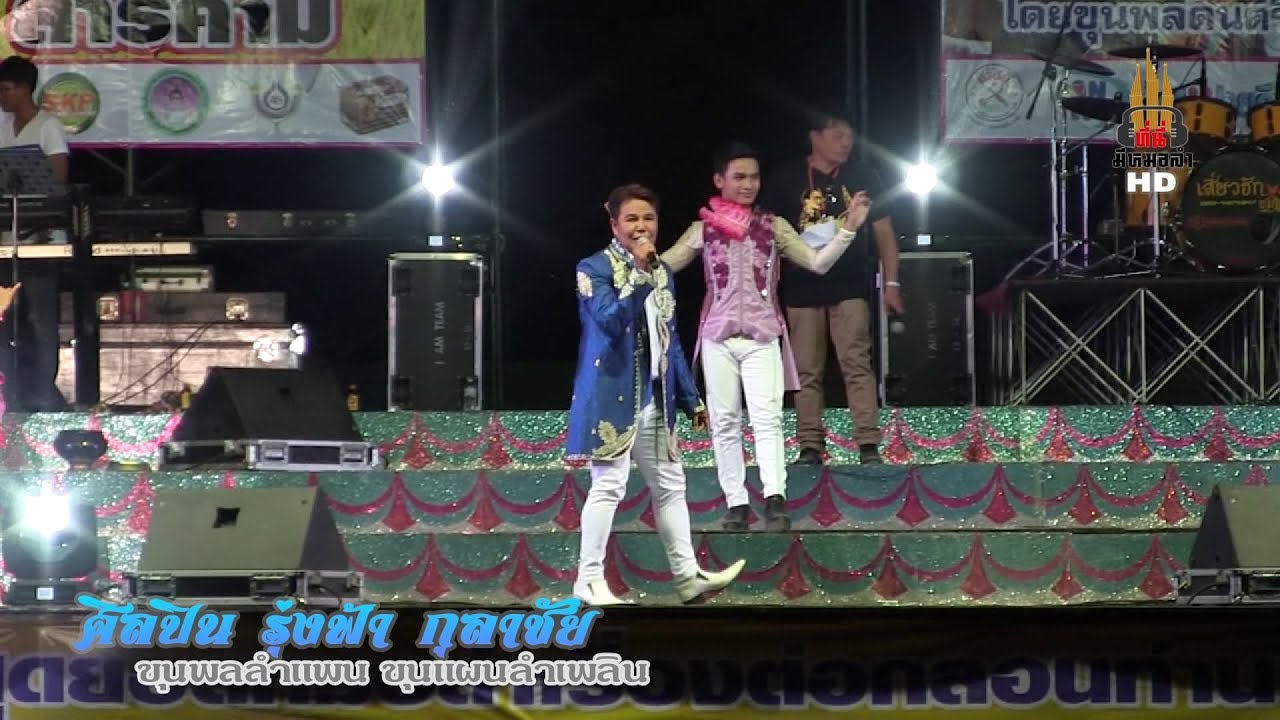 roong fah 05