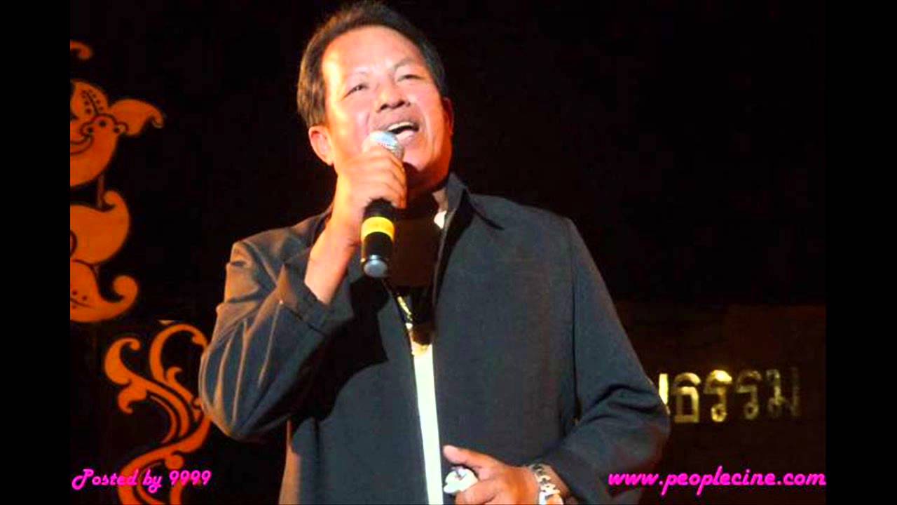 sak siam 03