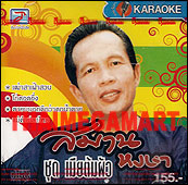 saman