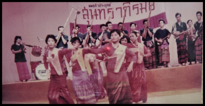 suntara pirom