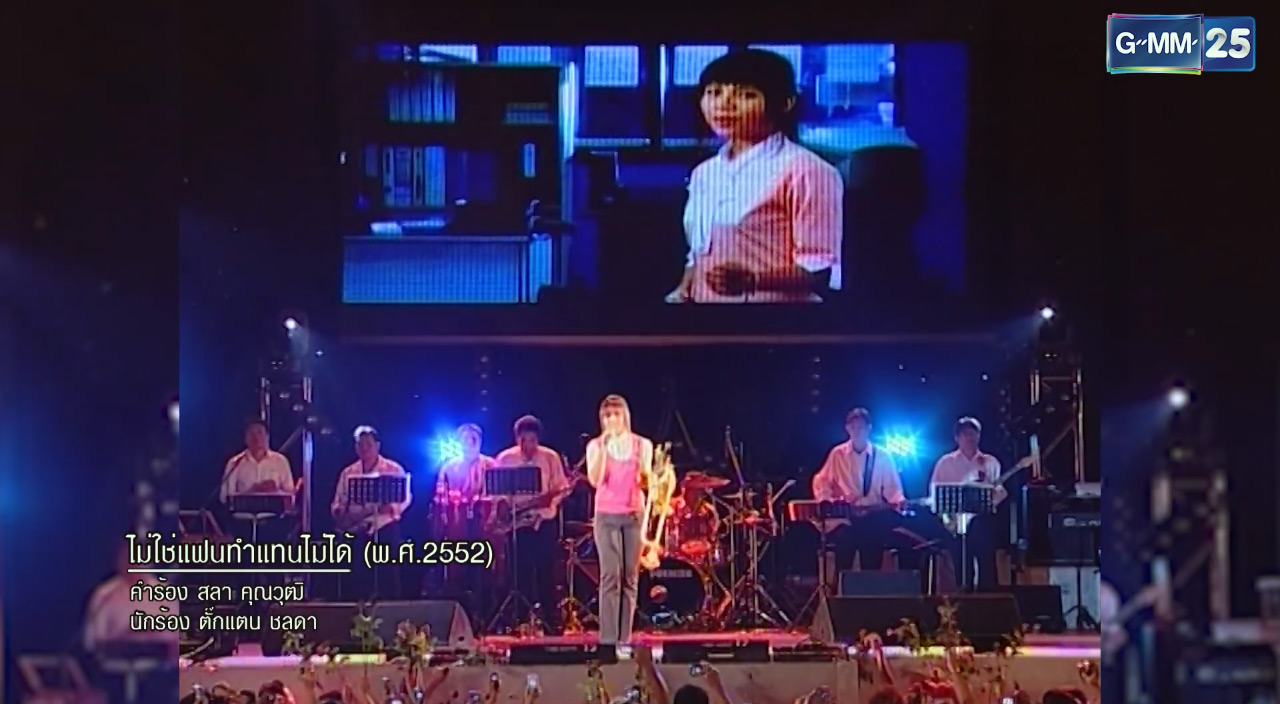 takatan 03