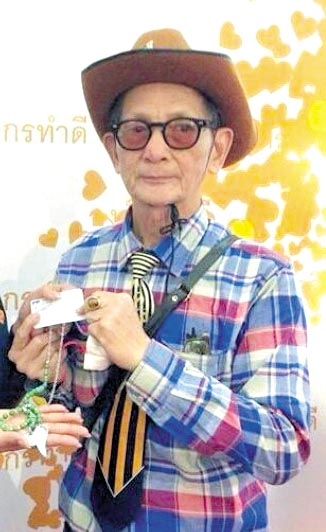tepbutr satirodchompoo 04