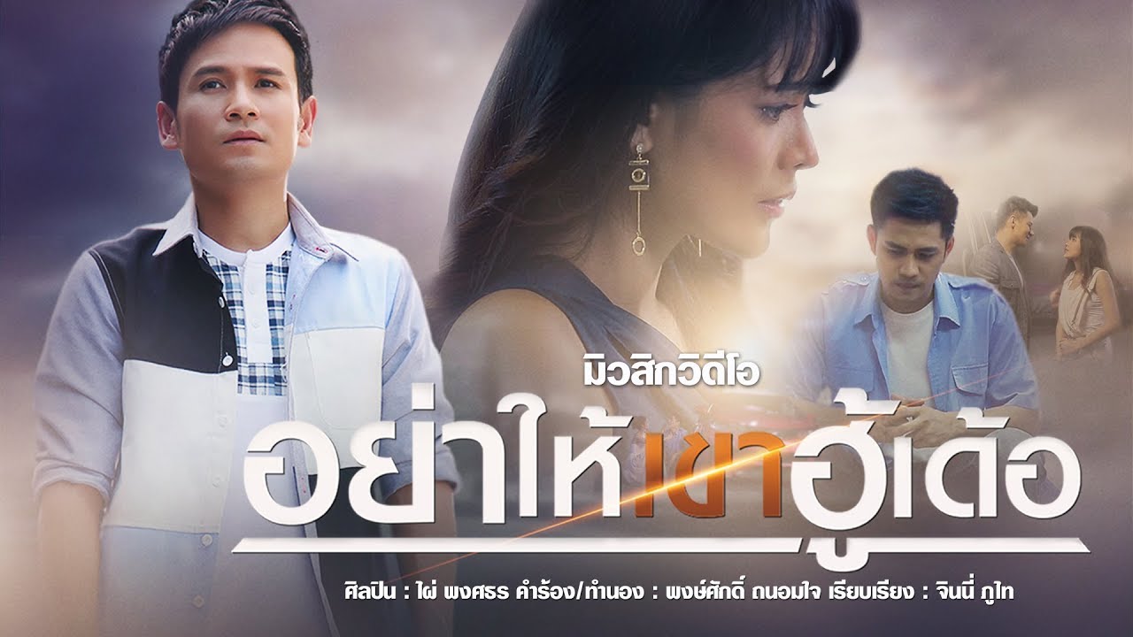 ya hai kao hoo der