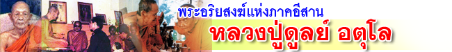LP Dul header