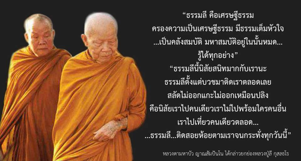 LP Lee 05