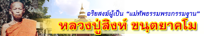 LP Sing header