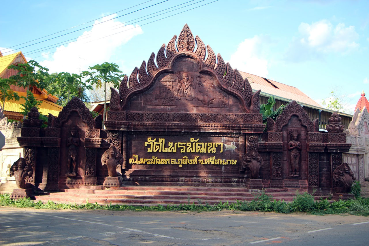 LP Suang 10