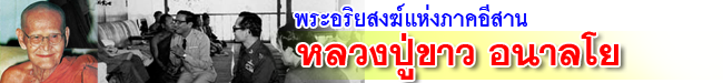 LP kao header