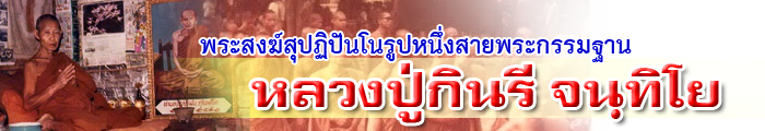 LP kinnaree header