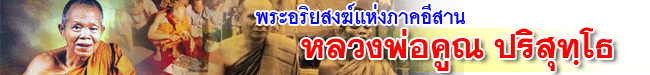 LP koon header
