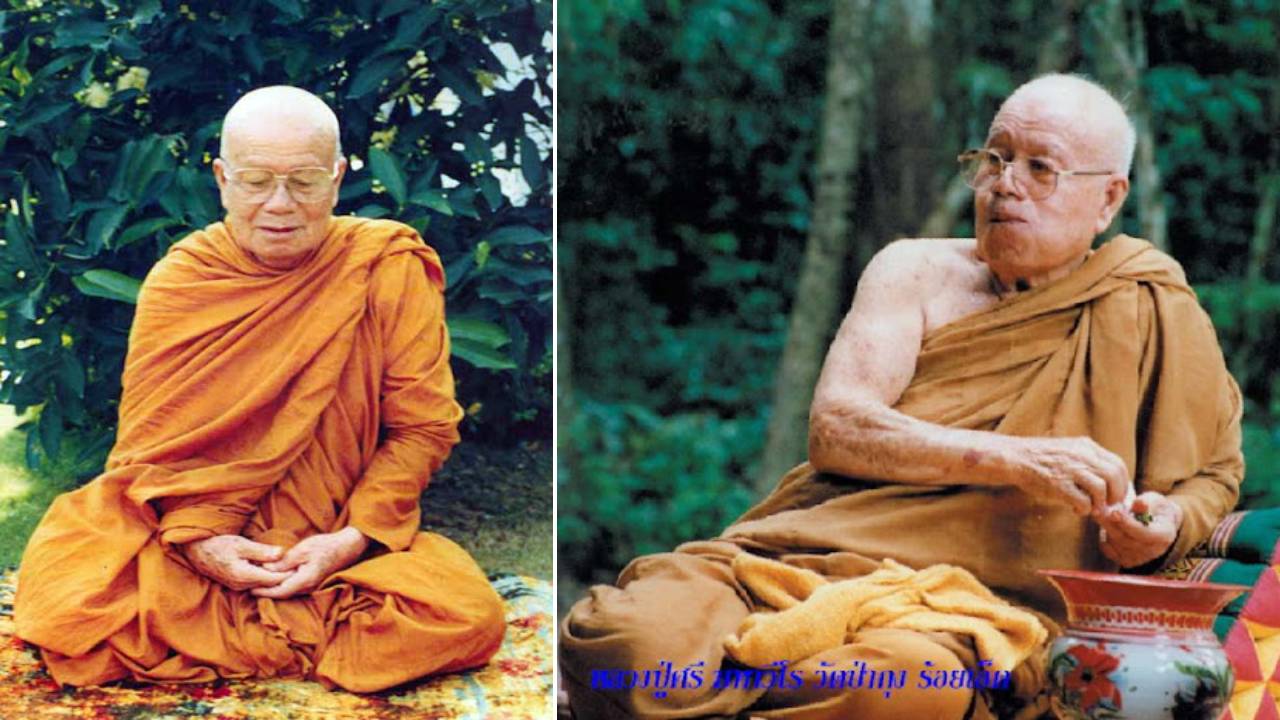 lp sri mahaveero 01