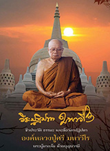 sri_mahaveero_sm