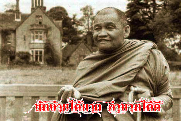 cha kamson 1