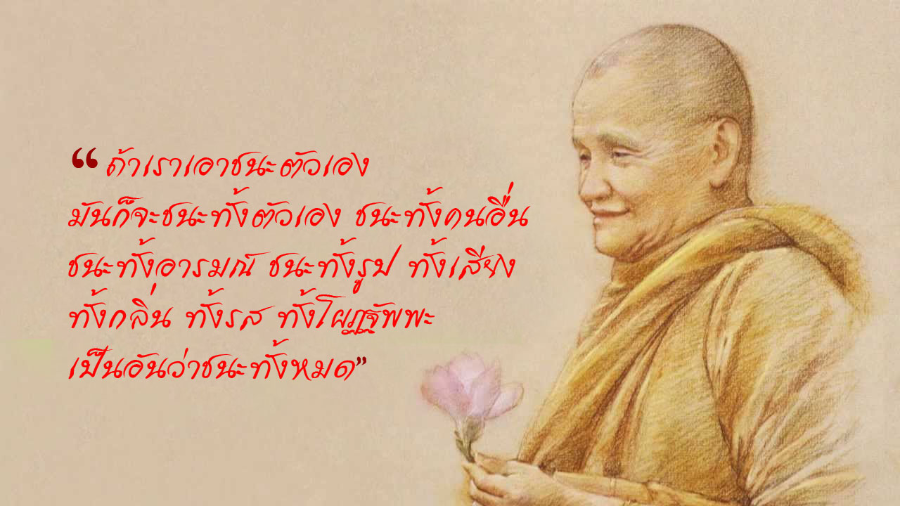 cha kamson 2